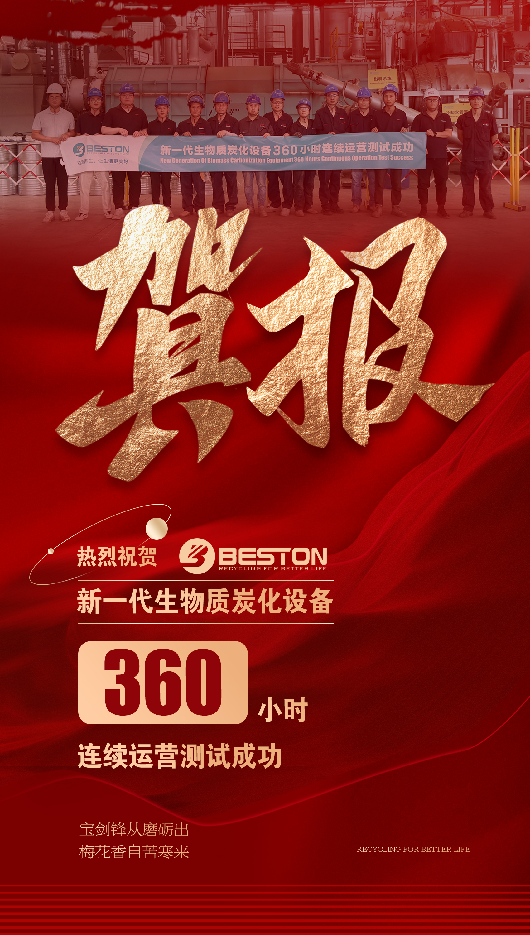 PP电子(中国)有限公司官网